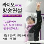 2차 토론회 기대되지 않냐 ?