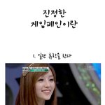 진정한 게임 <b>폐인</b>으로 인정!