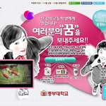 제발) 온라인광고<b>대행사</b> 다니는 분들...
