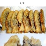겨울엔 <b>붕어빵</b>!