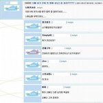 <b>남자</b>를 답답하게 만드는 여자의<b>말</b>甲