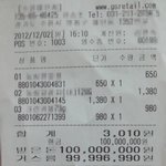 슈퍼마켓 아주머니의 <b>패기</b>