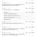 바르고 고운말로 <b>성숙</b>한 인터넷 문화를 만들어갑시다.