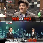 김국진의 현장<b>박치기</b> -장성규 아나운서 패기 甲