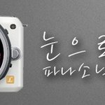 가을풍경(대구수목원) - 하이브리드의 최강자 루<b>믹스</b>GF5와 함께