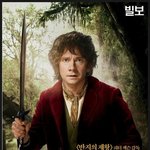 최신영화 <b>호빗</b> 보기~ 시네마 이벤트!!