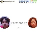 (<b>스압주</b>의)아낙  진짜 ㅋㅋㅋㅋㅋ