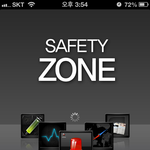 성범죄어플,SAFETY ZONE 어떠신가여??
