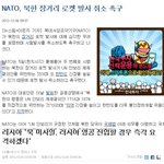 북한 은하3호와 나로호 <b>발사</b>하는게 같다고 생각하시는 분들...