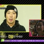 새신랑 <b>하하</b>의 뜨거운 눈물