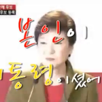 ㅋㅋㅋ박근혜?