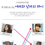 아이돌이고 뭐고 이성앞에선 이성잃음有ㅋㅋㅋㅋㅋㅋㅋㅋㅋㅋㅋ