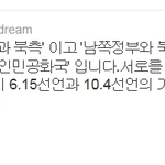 <b>희재</b>찡 일침보소 ㅋㅋ