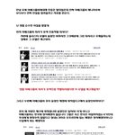 아베크롬비 <b>욕</b>하는<b>판</b>녀들봐라