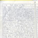 어느 초딩의 최후의 <b>반성문</b>