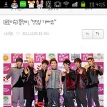 블락비 신<b>인상</b>