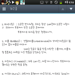 안녕하세요 24k 팬덤인 24u입니다.(+추가++더추가)