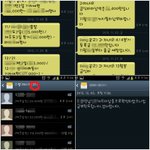 폰번호변경하실때...제발요ㅠㅠㅠ(사진<b>첨부</b>)