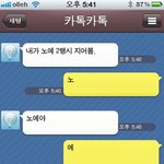 12월7일 첫글은 내가 먹겠다.