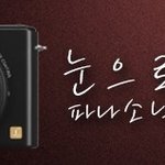 [하이엔드 최강자] 루믹스LX7 가을 국화를 담아내다