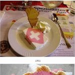 <b>위</b><b>꼴</b>주의! 세계의 아이스크림