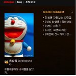 어차피.. 이희진씨 먼저 시작한일