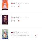 카사노바 <b>이현진</b>씨하고 그분들 납시오