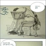남자 98%의 <b>착각</b>