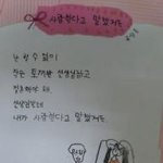 책임감 강한 <b>유치</b>원생, 내가 결혼해야하는 이유 !