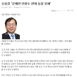 오늘도 시끄러울거라더니...