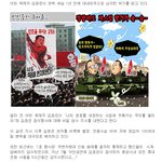 이러다 <b>폭동</b> 일어날 듯