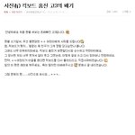 (<b>원본</b>지킴이) <b>사진</b>有) 킥보드 훔친 고3의 패기