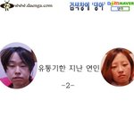 (<b>스압주</b>의)아낙  진짜 ㅋㅋㅋㅋㅋ(2)