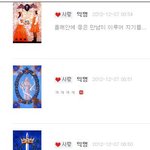 세컨드 <b>원투</b>쓰리포