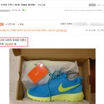 같은 <b>상품</b> 다른 가격?? 누가 좀 알려주세요!!!(급함)