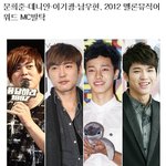 2012 멜론 뮤직어워드 '아이돌 조상님 vs 현직대세아이돌 '...