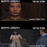 배두나 특수<b>분장</b> "헉 진짜 배두나 맞아?"
