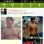[사진, 동영상 有] 리얼스토리 살과의 전쟁!
