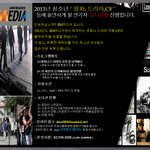 영화, 드라마 공개오디션 <b>진행</b>합니다.