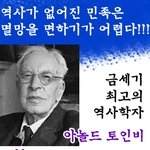 사진有***<b>화</b><b>냄</b>주의**위대한대한민국222***