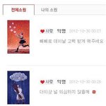 어디가셨나요? 블로거들보니 다 있던데 이제 <b>이현진</b>이 안하니까 떠나셨나요?