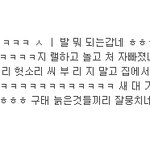 좌좀의 현실