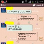 +추가 카톡有)일년사귄 남자친구가 결혼할 여자가 있었네요