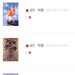 모모<b>씨</b> 마음이 아린가요? <b>정신</b><b>병</b><b>자</b> 납셨쓰