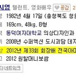 이러다 국가 대표 될 것 같은 이시영 오늘ㄷㄷㄷㄷ