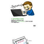 [안드로이드어플추천] <b>기종</b>~ 통신사제한없이 무료인~! 무료통화어플...