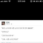 좋은<b>소식</b>과 나쁜<b>소식</b>이 있어..