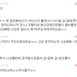 캉퀴가 욕먹는 이유 설명;;근데 좀 더러움