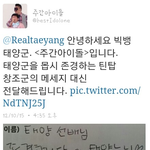 ＊＊＊흔한 남아이<b>돌</b>들의 빅뱅사랑＊＊＊