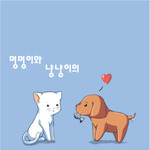 무료 <b>인</b>강 어플 하나 소개해줘볼께~